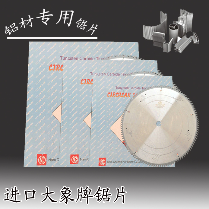 GREAT ELEPHANT, Japanese elephant aluminum blade, aluminum alloy saw blade 180mm-500mm