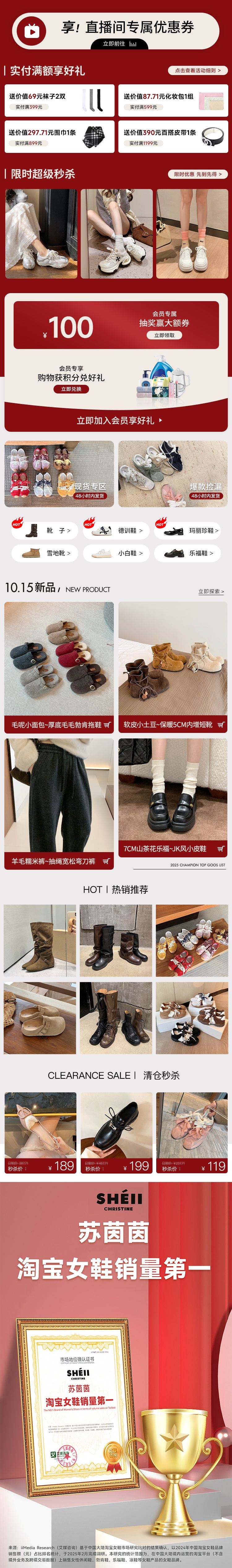 欢乐逛海报