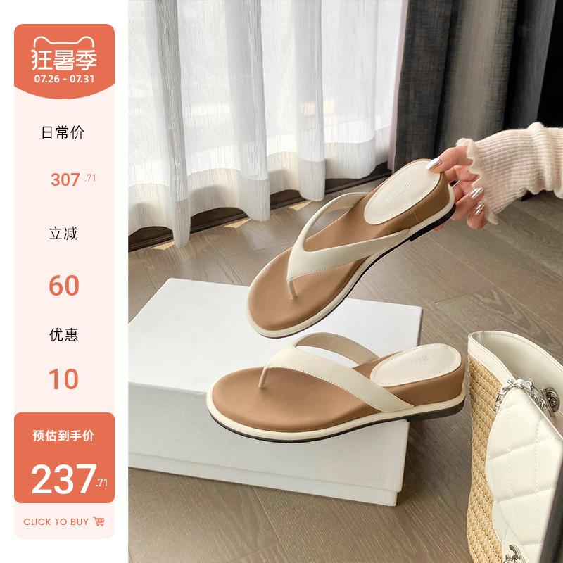 【Su Yinyin】Anaya Flip-Flops~ Same Style as Homebodies, 5cm Wedge Heel Vacation Flip-Flops for Women, Sandals 【Su Yinyin】Anaya Flip-Flops~ Same Style as Homebodies, 5cm Wedge Heel Vacation Flip-Flops for Women, Sandals