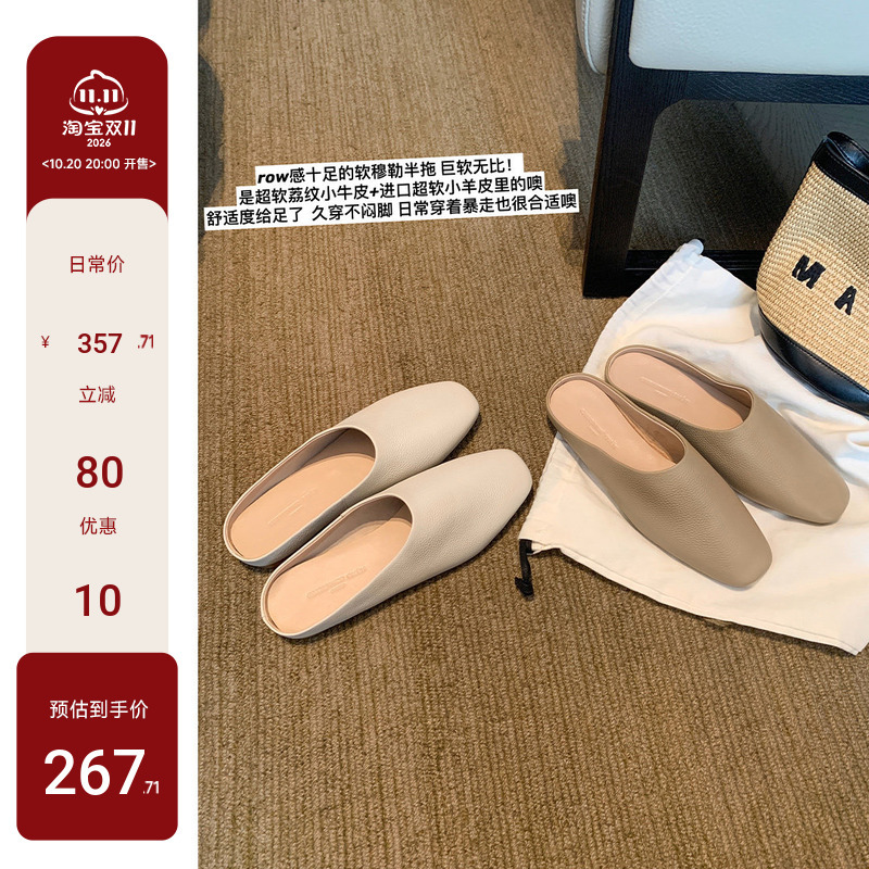【Su Yinyin】Super Soft~ Imported Pebbled Calfskin Square-Toe Flat Shoes, Mules, Row Slippers, Women's Half-Slippers 【Su Yinyin】Super Soft~ Imported Pebbled Calfskin Square-Toe Flat Shoes, Mules, Row Slippers, Women's Half-Slippers