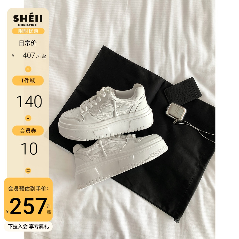 [sheii Su Yinyin] さようなら1.5メートル〜本革厚底プラットフォームシューズレディース、カジュアルシューズ、ホワイトシューズ