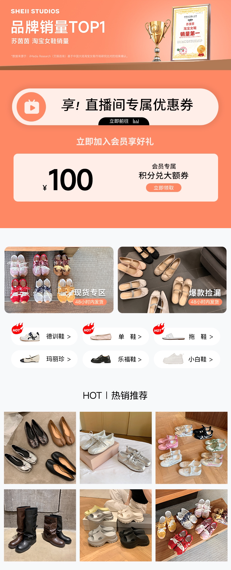 欢乐逛海报