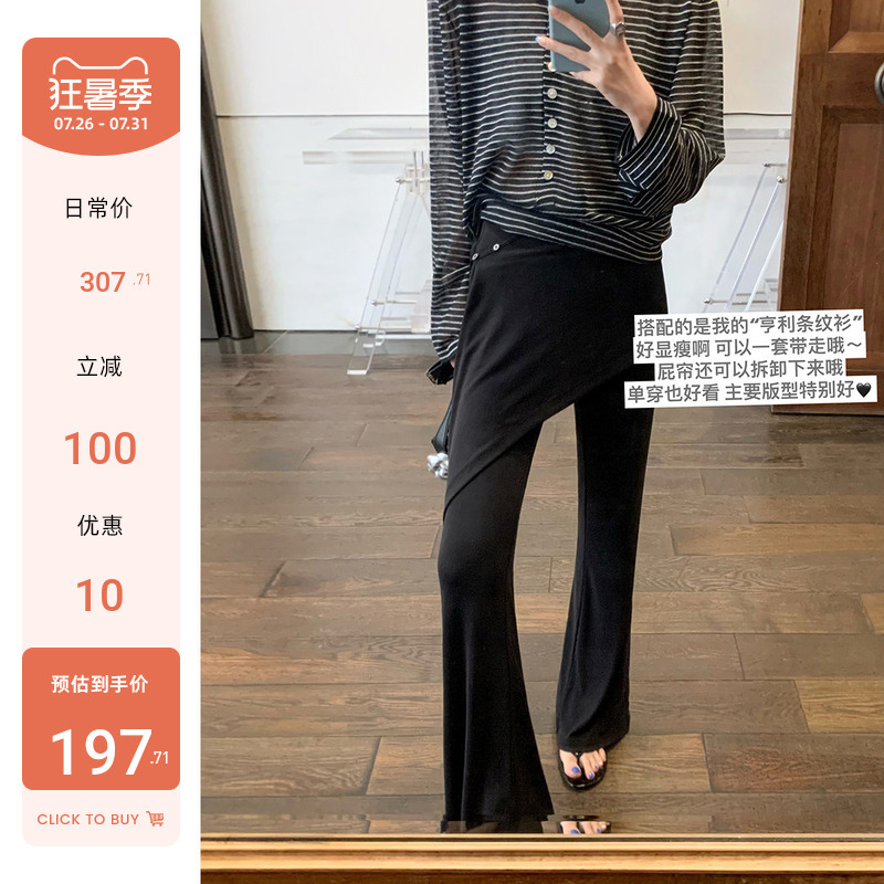 【Su Yinyin】Pencil-Leg Flared Pants~ Slightly Flared, Draping, Layered, Casual Long Pants for Women, Slim-Fit Pants 【Su Yinyin】Pencil-Leg Flared Pants~ Slightly Flared, Draping, Layered, Casual Long Pants for Women, Slim-Fit Pants