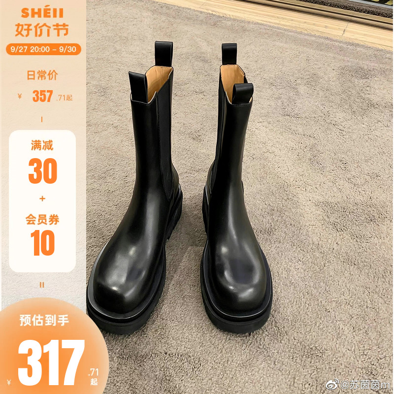 (sheii Suyin Yin) Please compare ~ genuine leather Chelsea thick bottom plus suede Martin midbarrel smoke pipe boots female short boots-Taobao