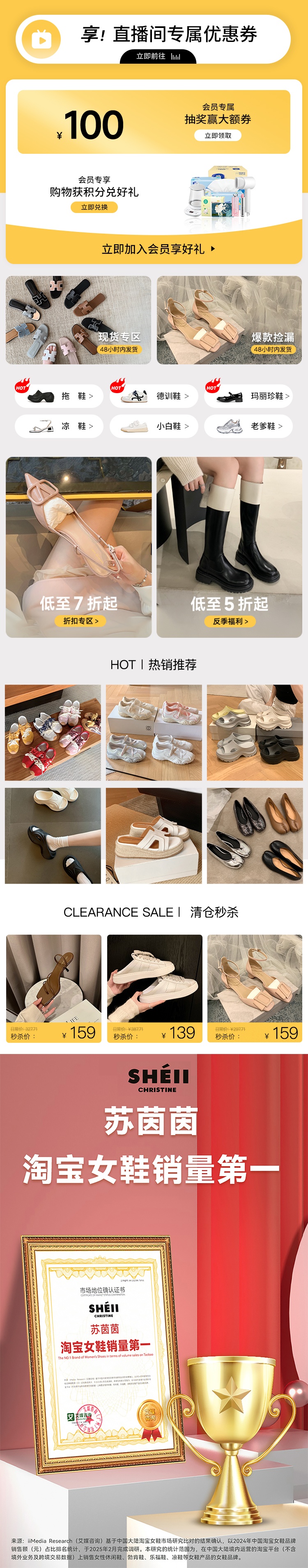 欢乐逛海报