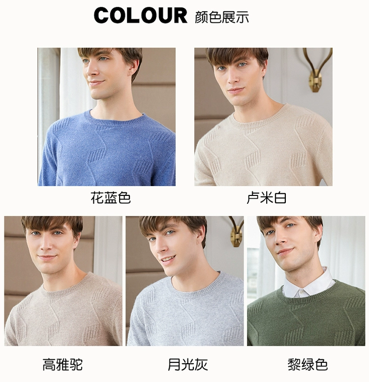 Mùa thu và mùa đông áo len cashmere mới nam thanh niên cổ tròn áo len len áo len dày áo len xoắn cơ sở thủy triều - Áo len Cashmere