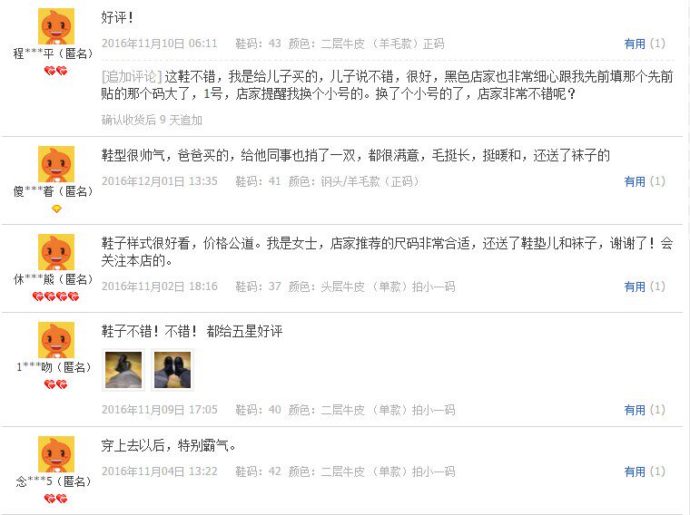 Bottes militaires en cuir - lumière - Ref 1398736 Image 7