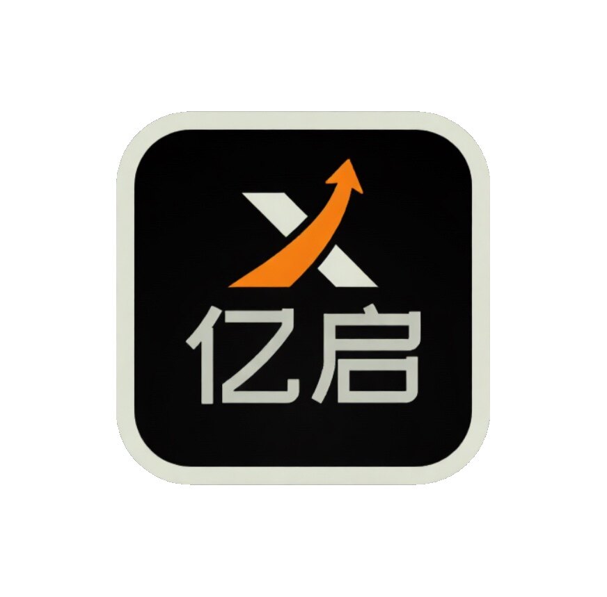 亿启设计工作室