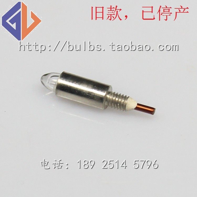 Home Grown Children's Laryngoscope Light Bulb Newborn Larynx Bulb 2 5V0 3A Children's laryngoscope bulb with tail section