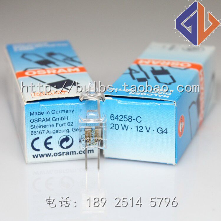 OSRAM OSRAM 64258-C (formerly 64258)12V20W UV halogen tungsten biochemical instrument bulb special offer