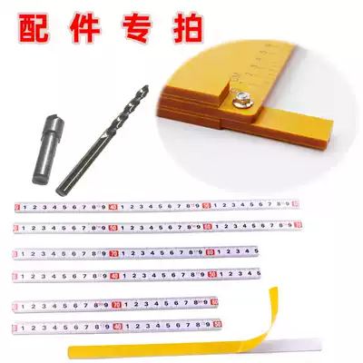 Screw drill tape ruler and other accessories