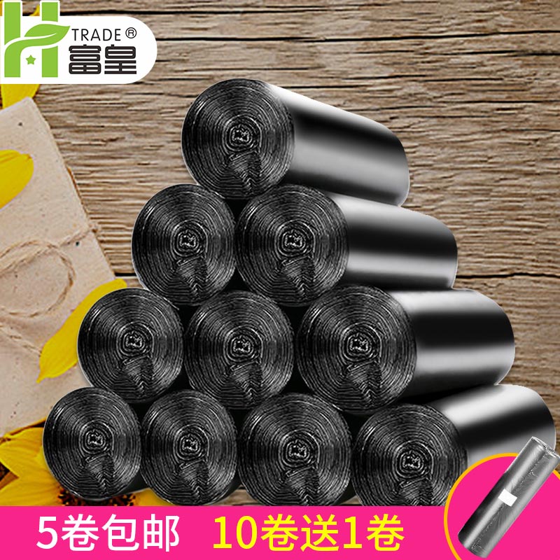 Black roll with garbage 45x55 45x55 50x60 80x100 80x100 hotel guesthouse Rubbish Bag Thickened Garbage Bag