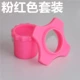 Pink Fuh Four -Corner Circle+один набор из одного набора
