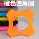 Orange Fuh Four -Corner Circle 1
