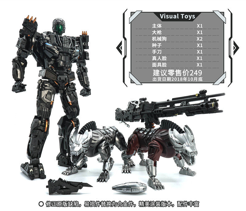 Spot Deformation Toys VISUAL TOYS movie VT01 confinement with double dog UT R01