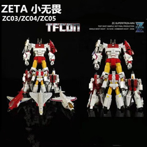 ZetaToys Little Fearless ZC03 Silver Arrow ZC04 Flying Fire ZC05 Sleeper Multi - Shift Toys