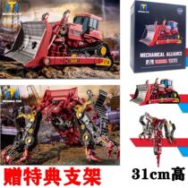Spot Deformation Toy MT MT-01 Bulldozer Vigorous God Detachable Engineering Car Alloy version