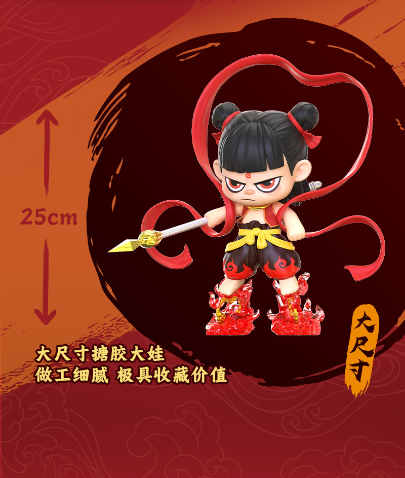 Preorder LDCS NeZha 2 Battle Edition Vinyl Figure Doll Toy 哪吒2魔