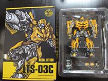 Spot LegendaryToy Deformation Toy LTS03C Large Yellow Bee MPM03 Original War Hammer Alloy version