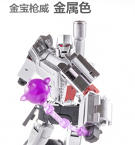 Golden Treasure Small Gun Wai Metal Version Weizhen M Days Small Proportions NA Pocket Edition War H9