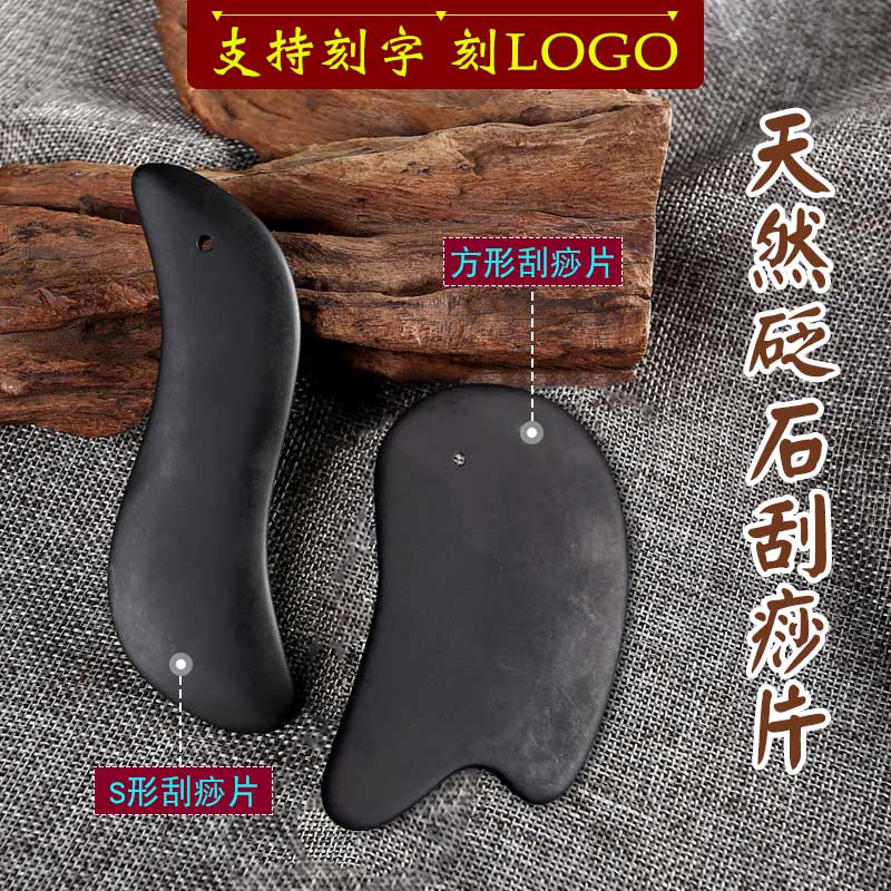 Natural Needle Stone Scraping Plate Facial Beauty Massage Board S shape Step up Thickened Body Square point caves open back