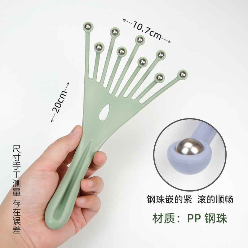 Nine-claw head massager meridian dredging head therapy soul extractor ball five-claw scratching head scratching scalp artifact