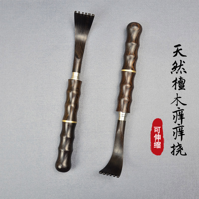 Woody tickling unplexable with telescopic antipruritic deity Scratcher Backs Small Pickpocketing Black Sandalwood Upscale Gifts of the Elders Gifts