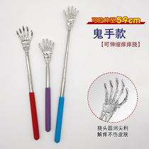 Dont ask for itching tickling old man back massage scratching and scratching back artifact stainless steel retractable small Pickles