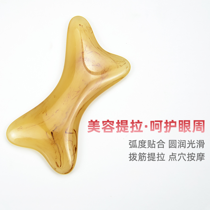 Eye tendon stick, facial beauty, pulling, scraping, acupuncture, clearing meridians, body, cute, portable, light nasolabial lines