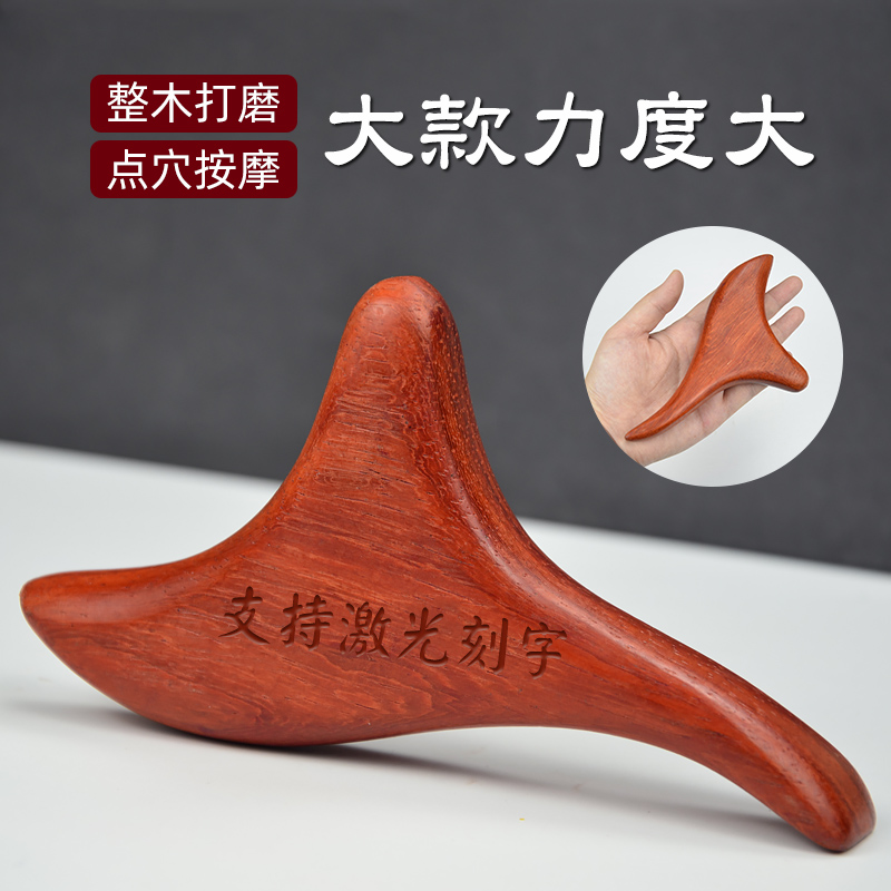 Foot Therapy Triangle Nestle Red Wood Plantar Acupoint Cupping Bar Sole Point Acupoint Massage Shoulder Neck Full Body Pushback Tool Big