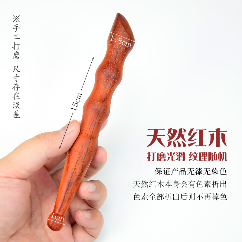Mahogany massage stick sole foot sole pedicure bladder meridian pulling tendon stick point acupuncture point labor-saving whole body universal tool natural