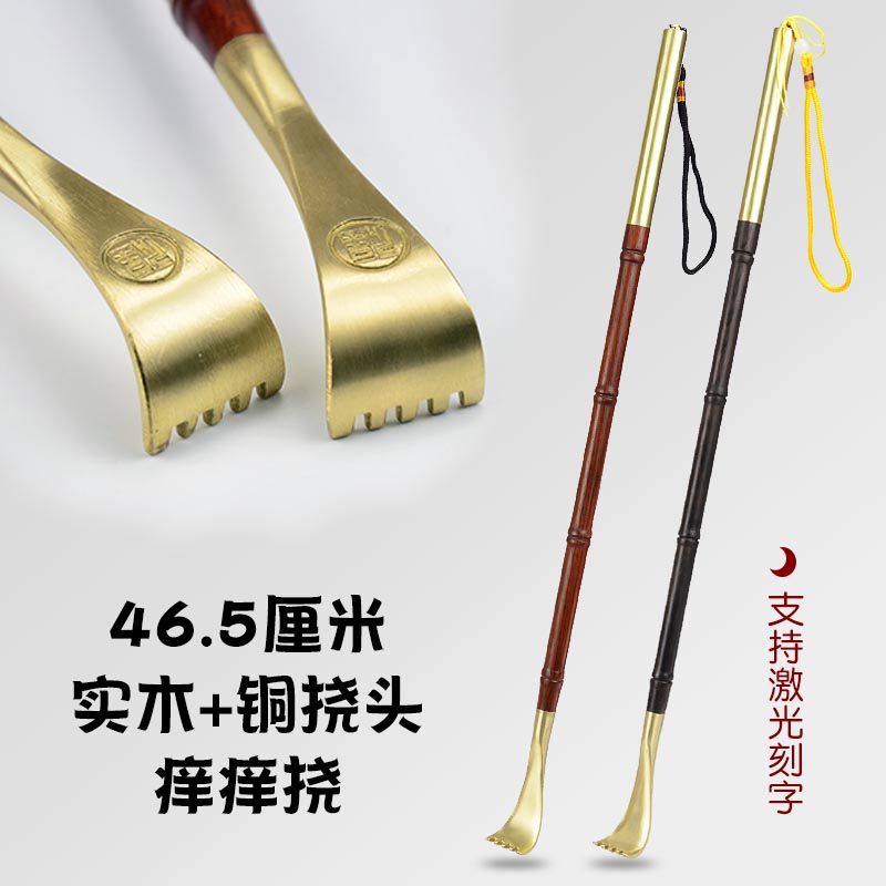 Sandalwood doesn't require people to tickle and scratches the itch to catch a little pickpocketer and the old man is ticking the back leg and sending it upscale.