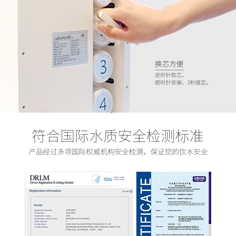 爱贝源（aiberle）桌面净水机