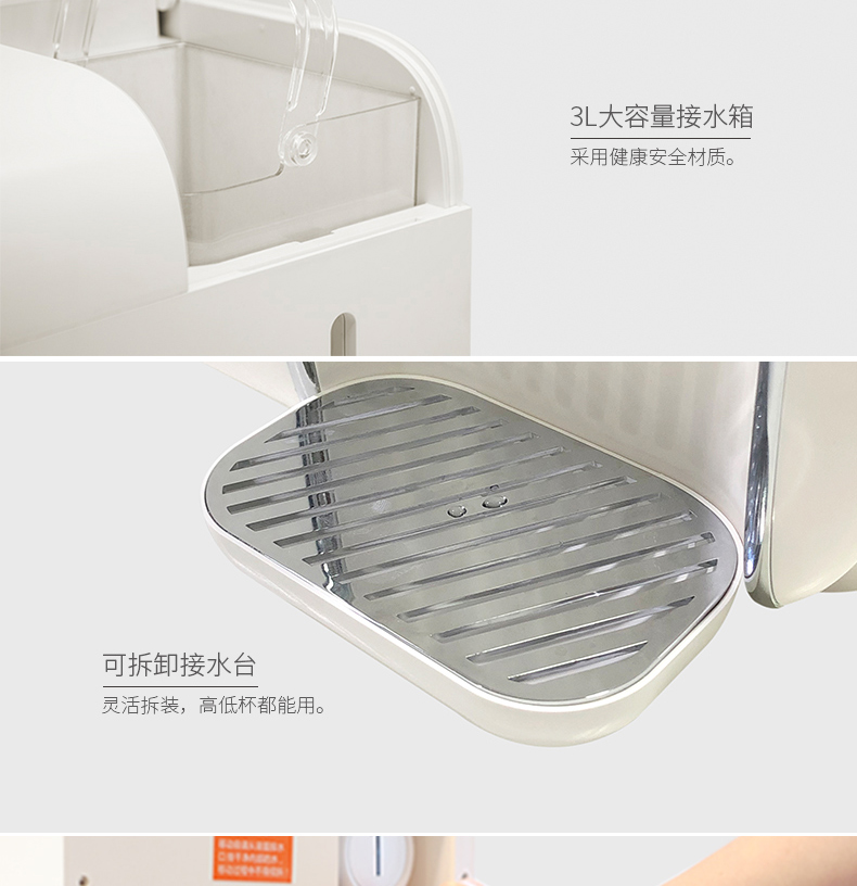 爱贝源（aiberle）桌面净水机