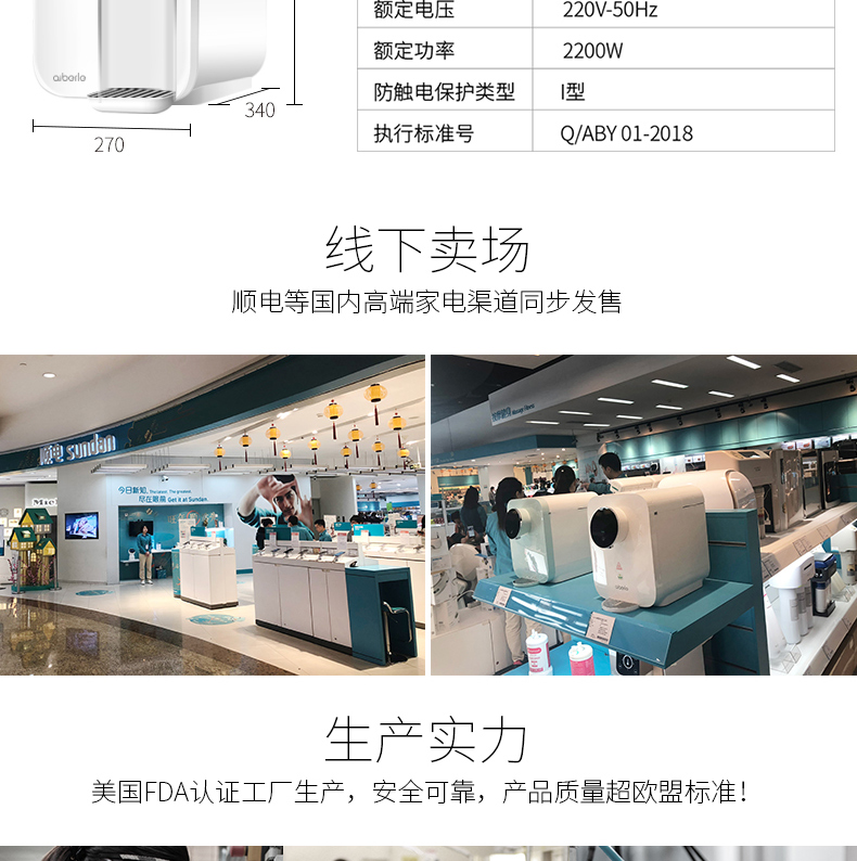 爱贝源（aiberle）桌面净水机