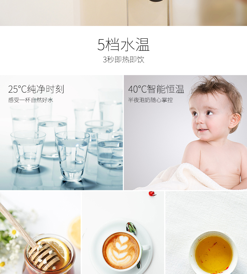 爱贝源（aiberle）桌面净水机