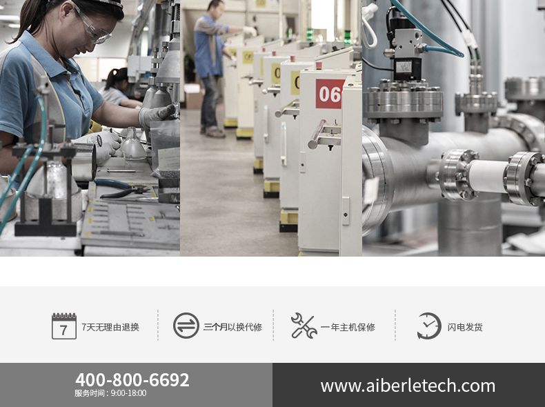 爱贝源（aiberle）桌面净水机