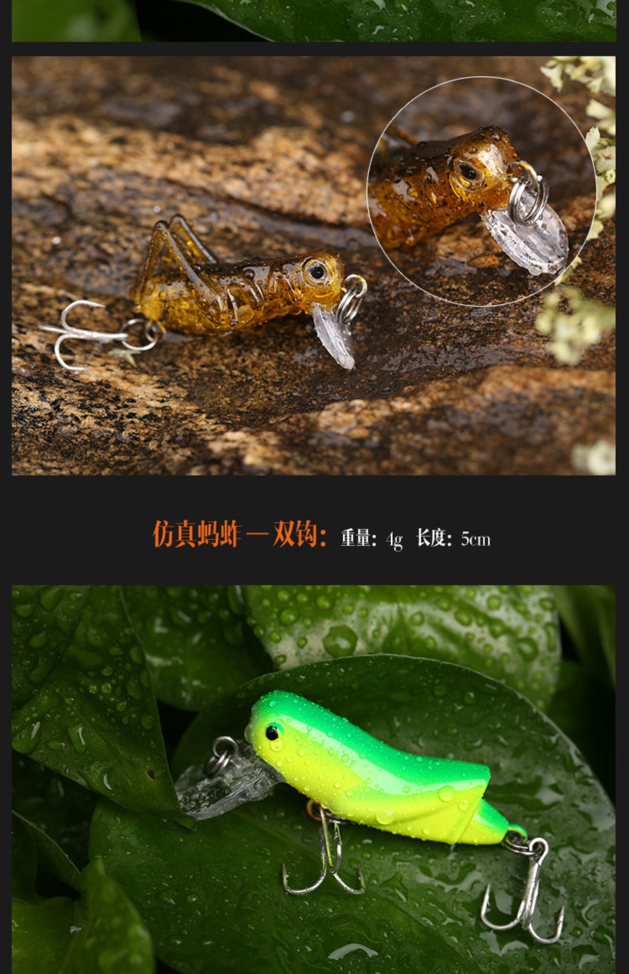 Đường mới ya mồi bầy châu chấu mồi cứng 蟋蟀 côn trùng thức ăn cá câu cá ngồi xổm miệng 鲈 bait mồi cỏ đen túi đựng cần câu cá
