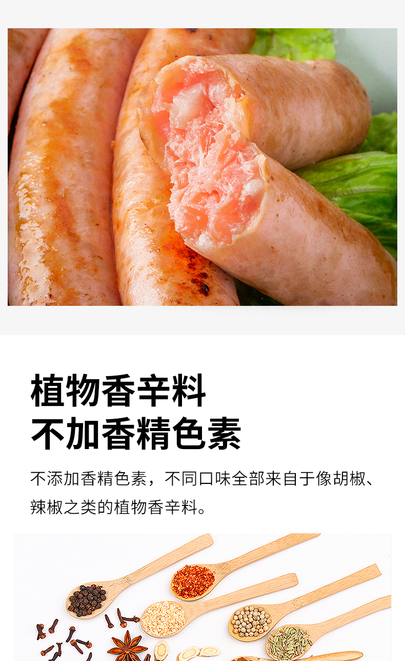台诚 台式纯肉香肠 无添加剂 250g*3盒 图11