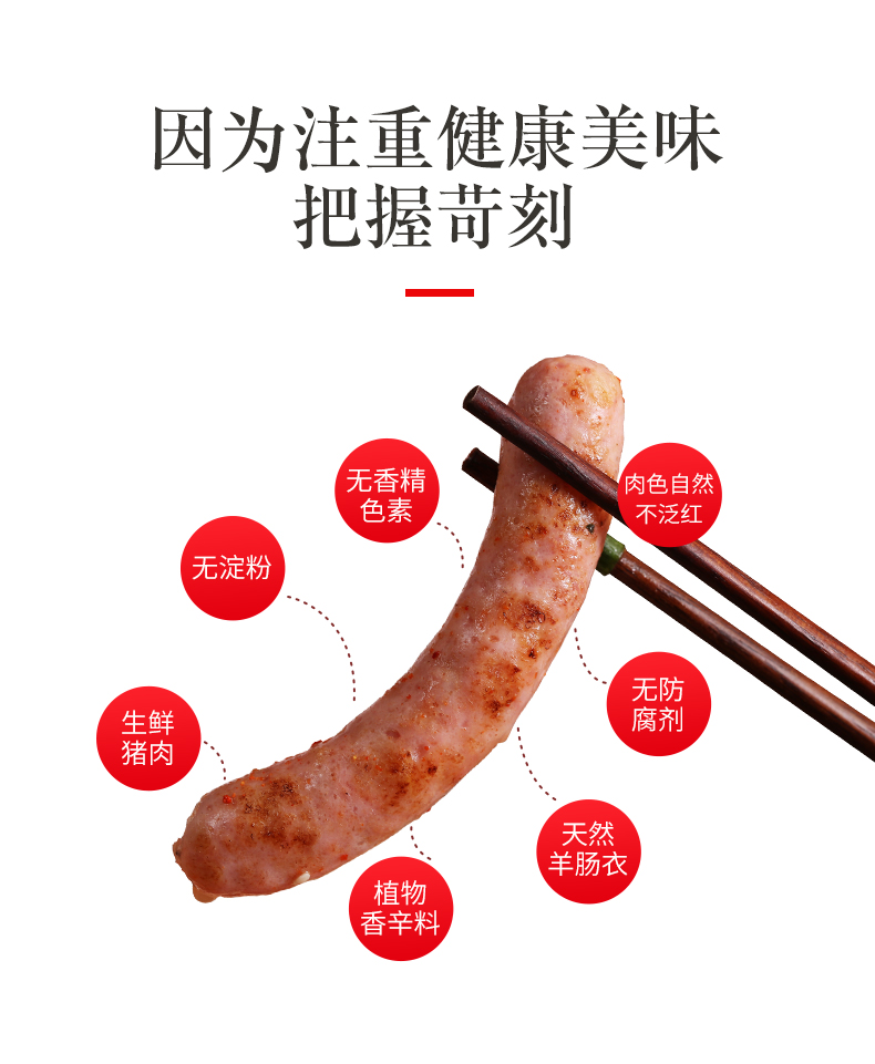 【台诚】1：1鸡肉猪肉热狗烤肠*3