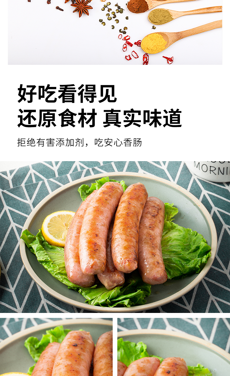 台诚 台式纯肉香肠 无添加剂 250g*3盒 图12