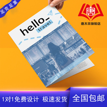 Leaflet printing album printing Free design and production of double-sided color page advertising a4a5dm single-page custom company brochure color printing Three-fold poster album manual album printing