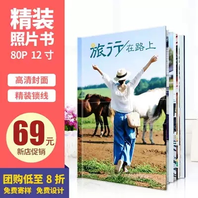 Photo book making 80p Travel album album photo album making personalized photo gift custom photo travel commemorative book