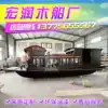 Wooden boat Jiaxing Nanhu Red Boat Landscape decoration Wooden boat Antique display Wooden boat model props Solid Wood Museum