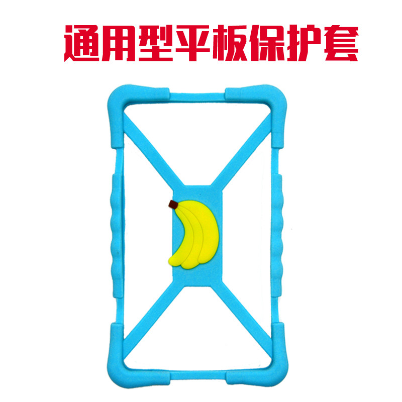 Universal Universal Tablet PC Silicone Case 8 Inch 9 Inch 10 Inch 11 Inch 12 Inch Anti-Fall iPad Case