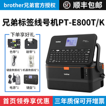 Brother label machine Brother label printer e800tk Casing line number machine Number tube coding machine pt-e800t