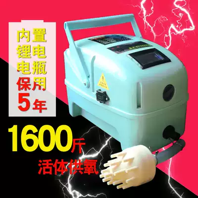 High-power rechargeable aerating pump AC and DC dual-purpose large lithium battery aerator selling fish oxygen pump for fish