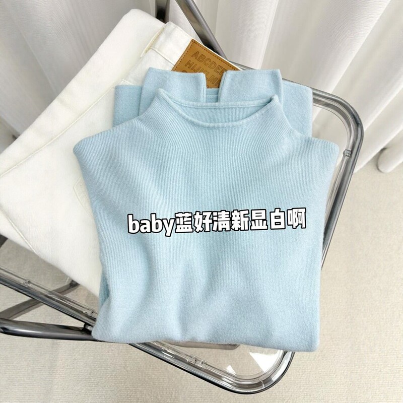 Milk Blue Half-Turtleneck Knitted Base Shirt for Women, Early Autumn, Gentle and Slim-Fitting, Stretchy Inner Wear, Slimming Long-Sleeve Soft Top