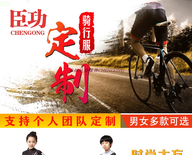 xe thăng bằng fergus Trẻ em Jersey Summer Đàn ông và Phụ nữ Tay ngắn Đặt xe đạp ngoài trời Cân bằng bánh xe Trượt Mặc thoáng khí Thiết bị làm khô nhanh - Smart Scooter xe thăng bằng starider có tốt không