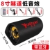 Loa siêu trầm ô tô 12v24v loa siêu trầm ô tô sửa đổi loa đặc biệt công suất cao không dây Bluetooth âm thanh xe hơi âm thanh xe hơi Âm thanh xe hơi / Xe điện tử